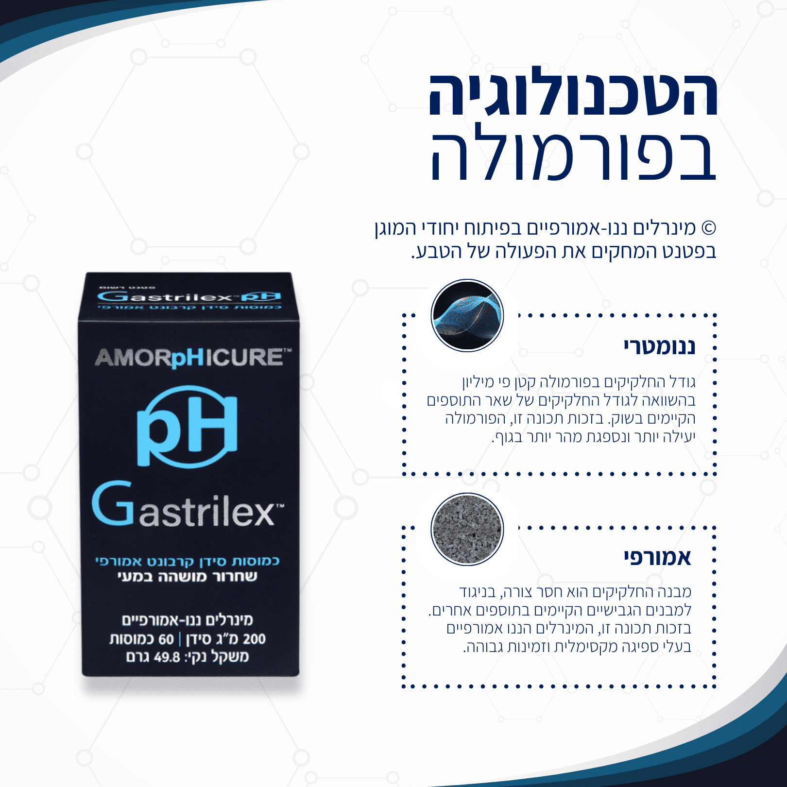 הילה בטבע