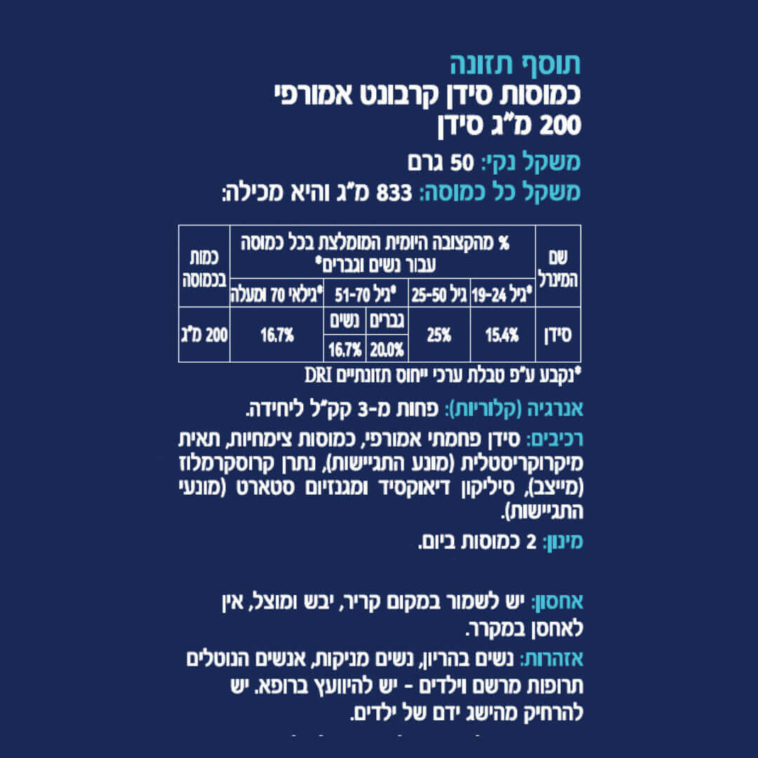 הילה בטבע