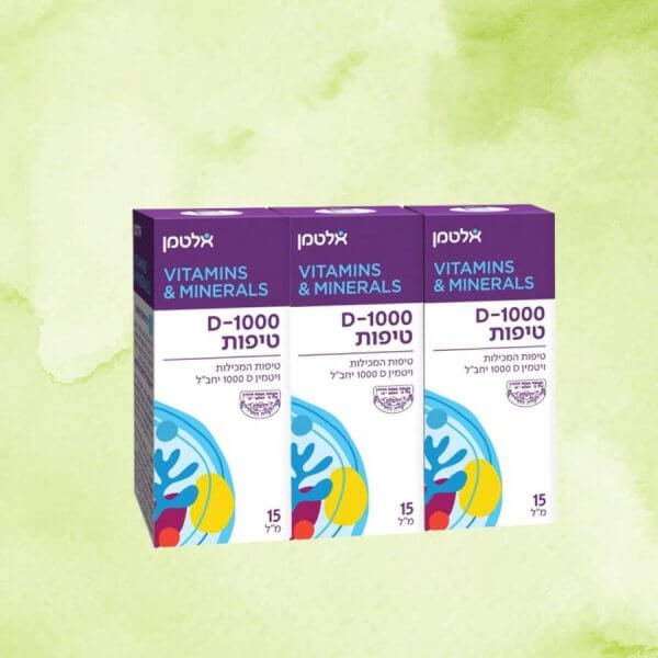 3 אריזות טיפות ויטמין D-1000 / ויטמין די | אלטמן | 45ML