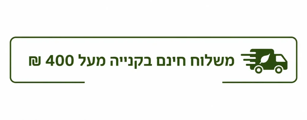 הילה בטבע