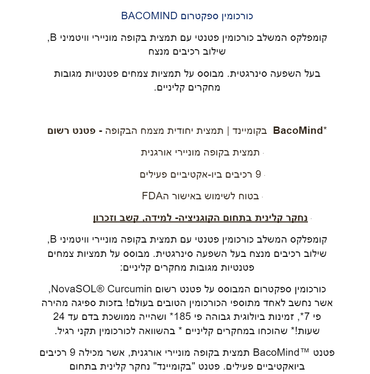 הילה בטבע