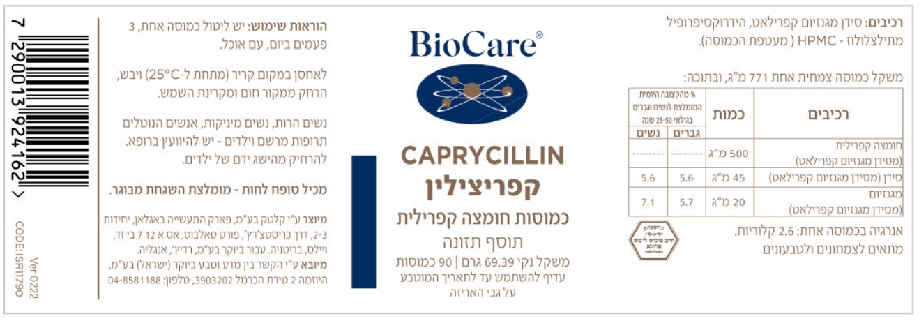 הילה בטבע