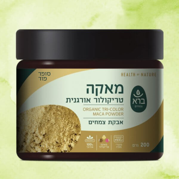אבקת מאקה טריקולור אורגנית | ברא צמחים | 200 גרם