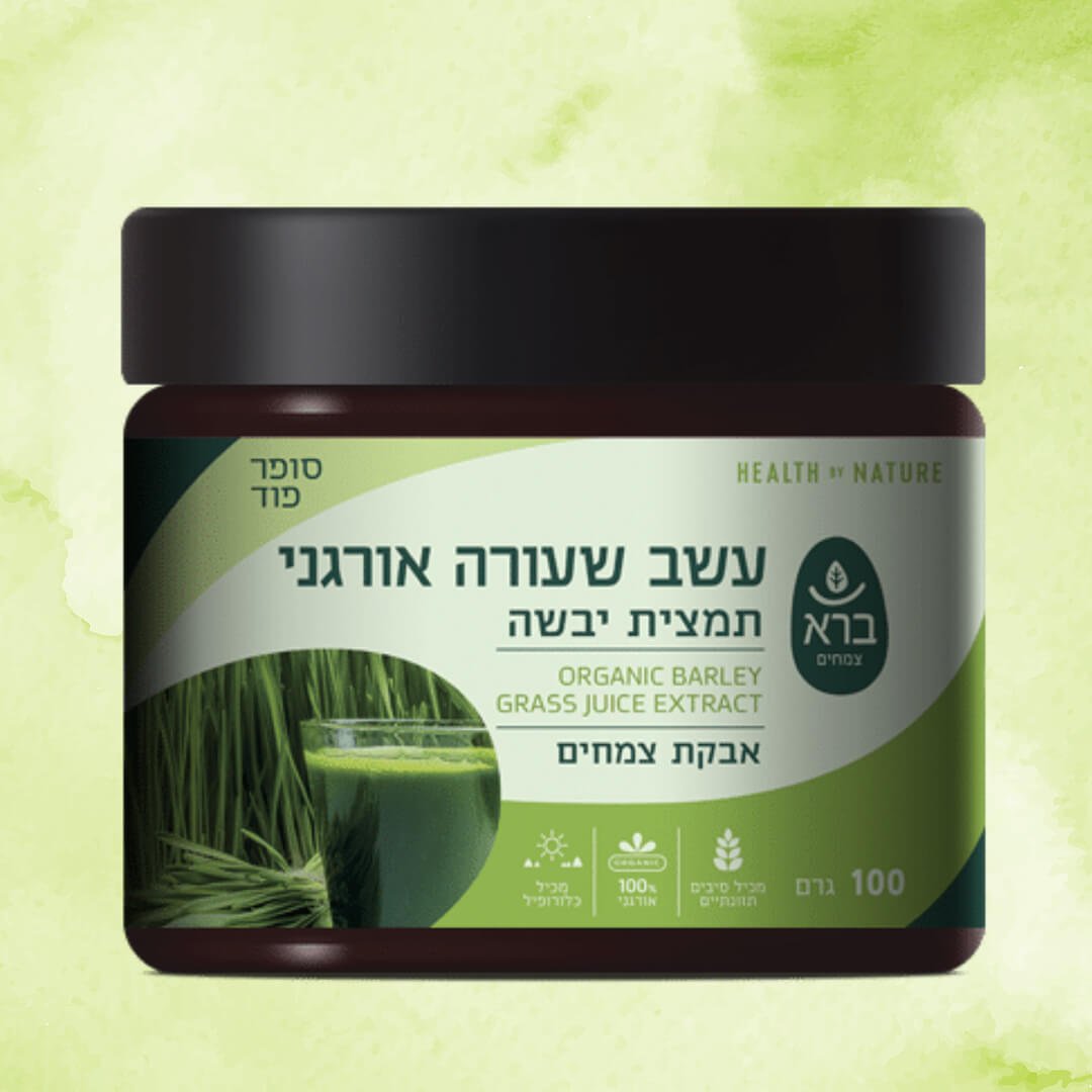 עשב שעורה אורגני | ברא צמחים | 100 גרם לרכישה אונליין - הילה בטבע ...