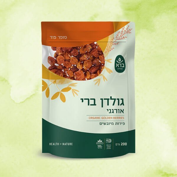 גולדן ברי אורגני פירות מיובשים | ברא צמחים | 200 גרם