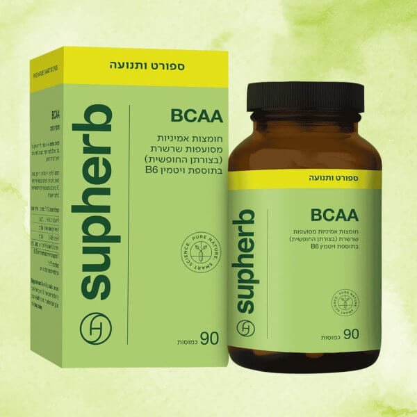 BCAA בתוספת ויטמין B6 | סופהרב | 90 כמוסות