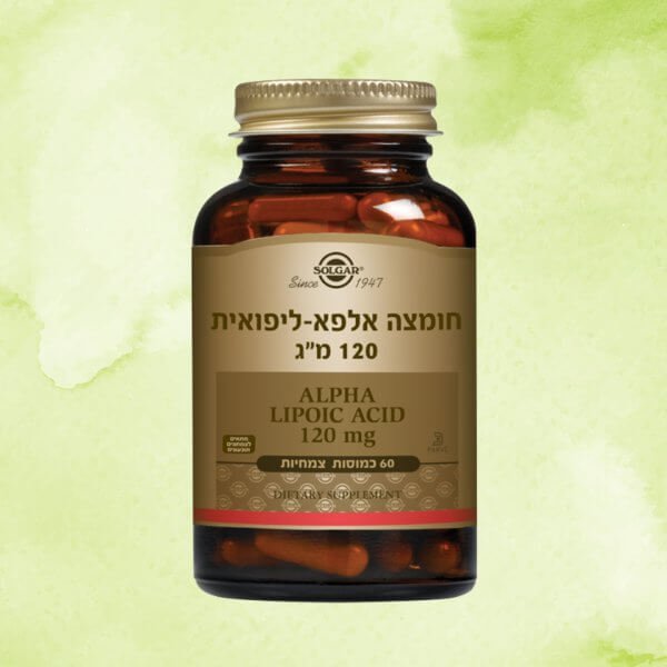 חומצה אלפא ליפואית | סולגאר | 60 כמוסות