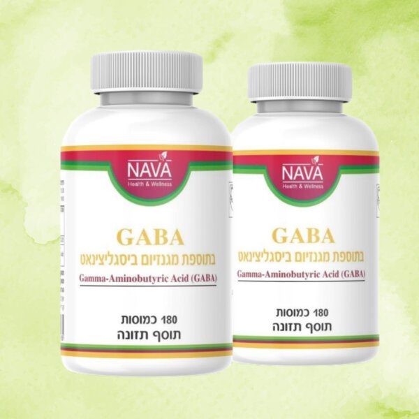 GABA גאבא בתוספת מגנזיום ביסגליצינאט | NAVA נאווה | 360 כמוסות