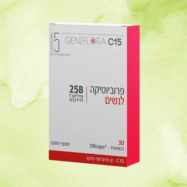 ג'ניפלורה C15 | קטגוריה 5 | 30 כמוסות