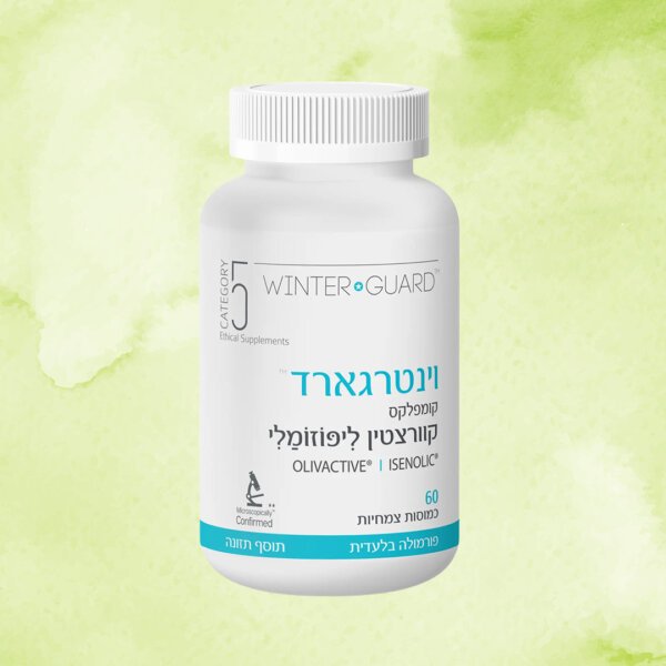 וינטרגארד | קטגוריה 5 | 60 כמוסות