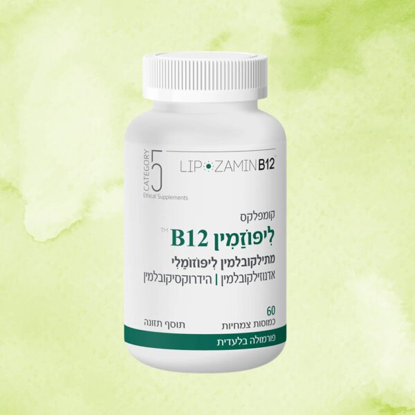 ליפוזמין Spectrum - B12 | קטגוריה 5 | 60 כמוסות
