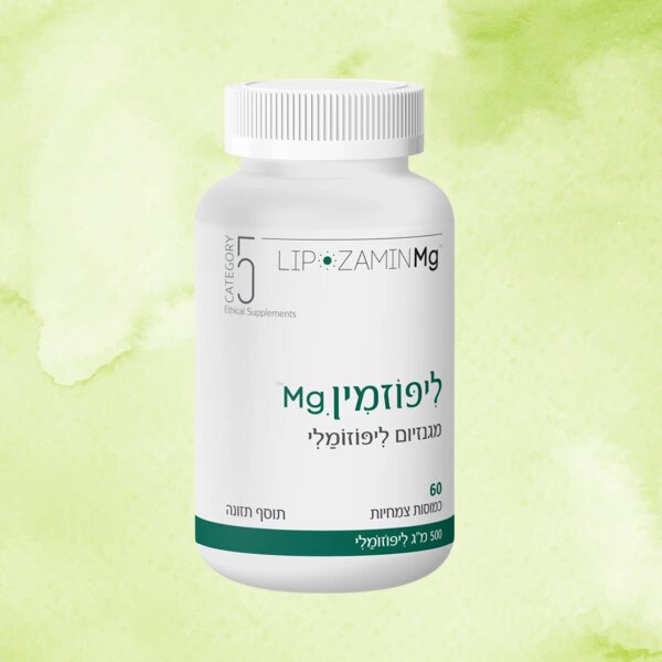 ליפוזמין Mg ספקטרום | קטגוריה 5 | 60 כמוסות