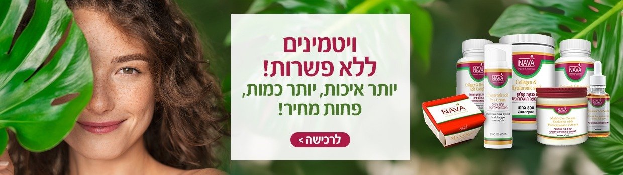 הילה בטבע