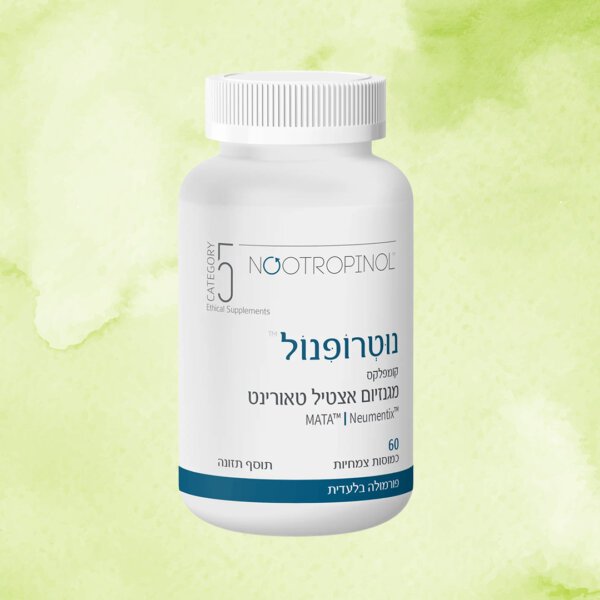 נוטרופינול | קטגוריה 5 | 60 כמוסות