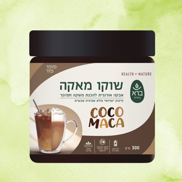 שוקו מאקה | ברא צמחים | 300 גרם