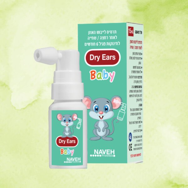 Dry Ears Baby | נוה פארמה | 15 מ''ל