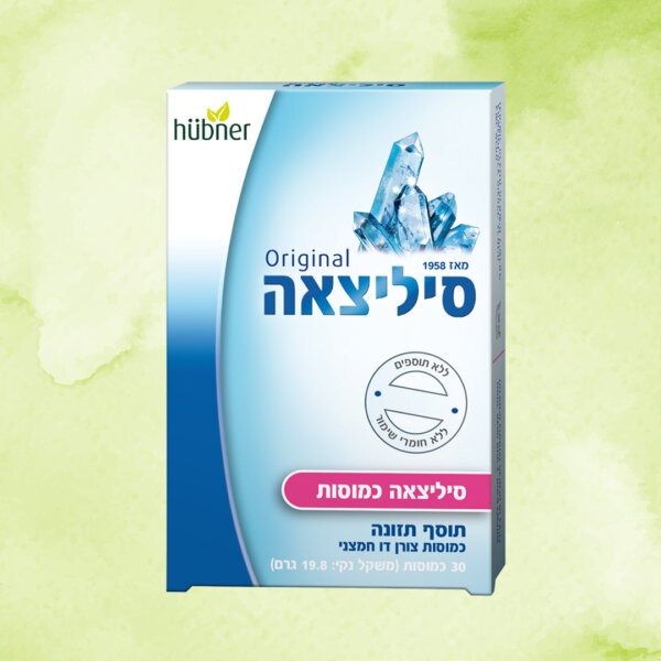 סיליצאה ביוטי – כמוסות | סיליצאה | 30 מ"ל