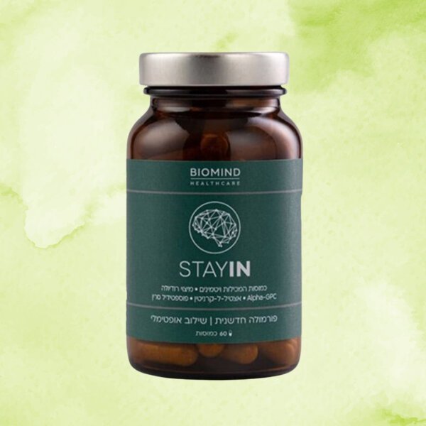 STAY IN | ביומיינד BIOMIND | כמוסות 60