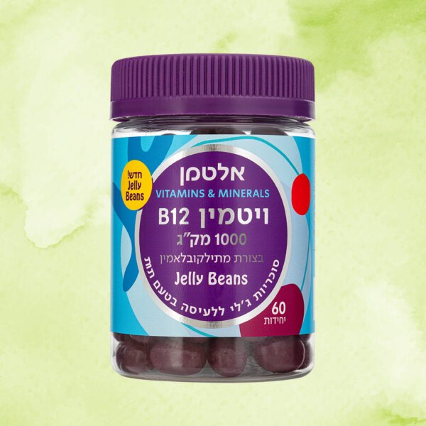 ויטמין B12 ג'לי בינס | אלטמן | 60 יחידות
