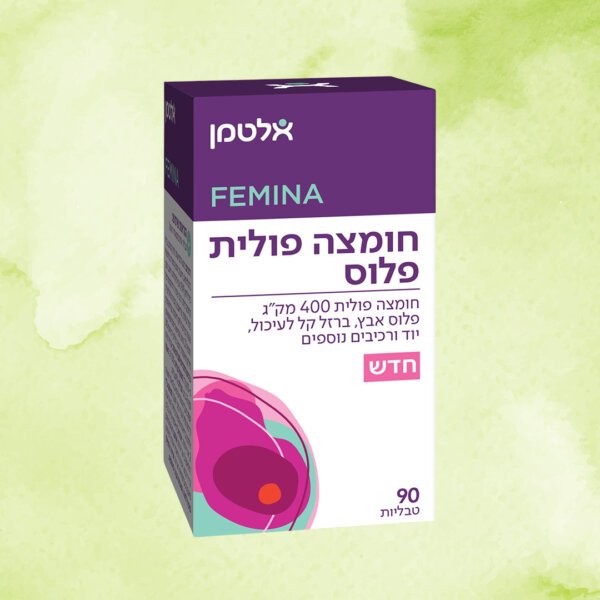 חומצה פולית פלוס | אלטמן | 90 טבליות