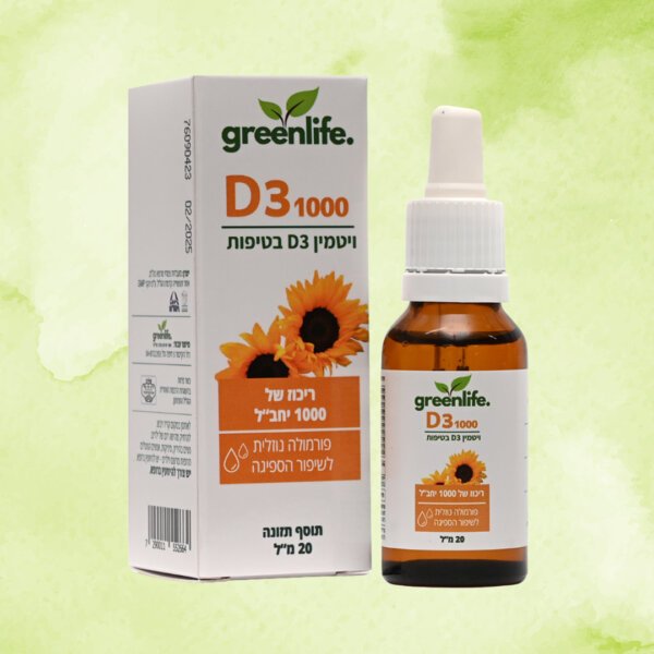 ויטמין D3 1000 יחב"ל | GreenLife גרינלייף | 20 מ"ל