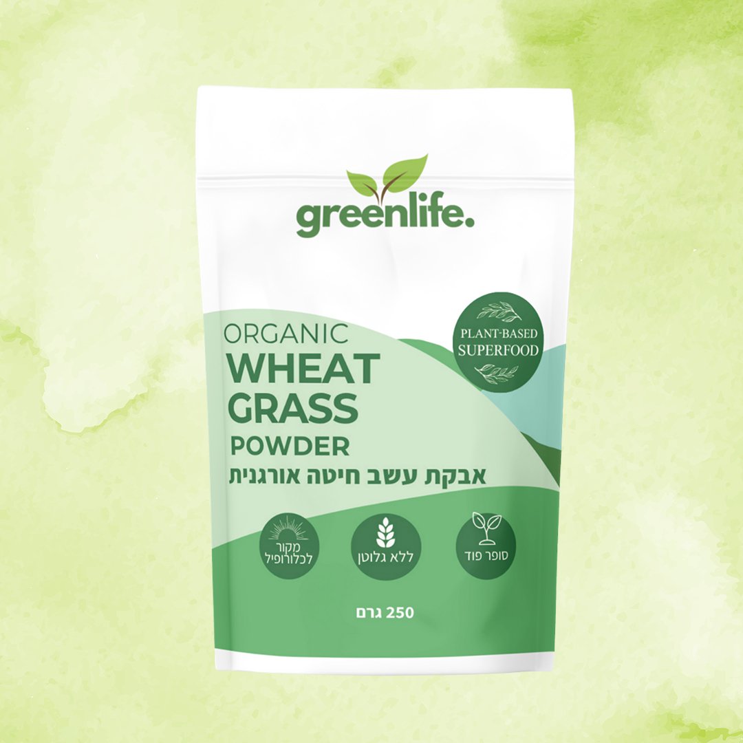 אבקת מיץ עשב חיטה אורגנית | GreenLife גרינלייף | 250 גרם