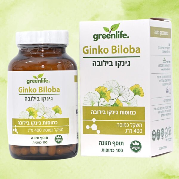 גינקו בילובה | GreenLife גרינלייף | 100 כמוסות