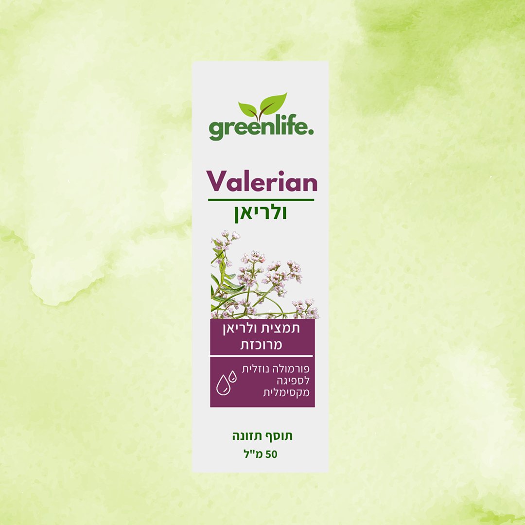 תמצית ולריאן אדוליס | GreenLife גרינלייף | 50 מ"ל