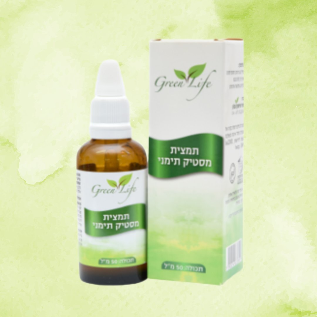 תמצית מסטיק תימני | GreenLife גרינלייף | 50 מ"ל
