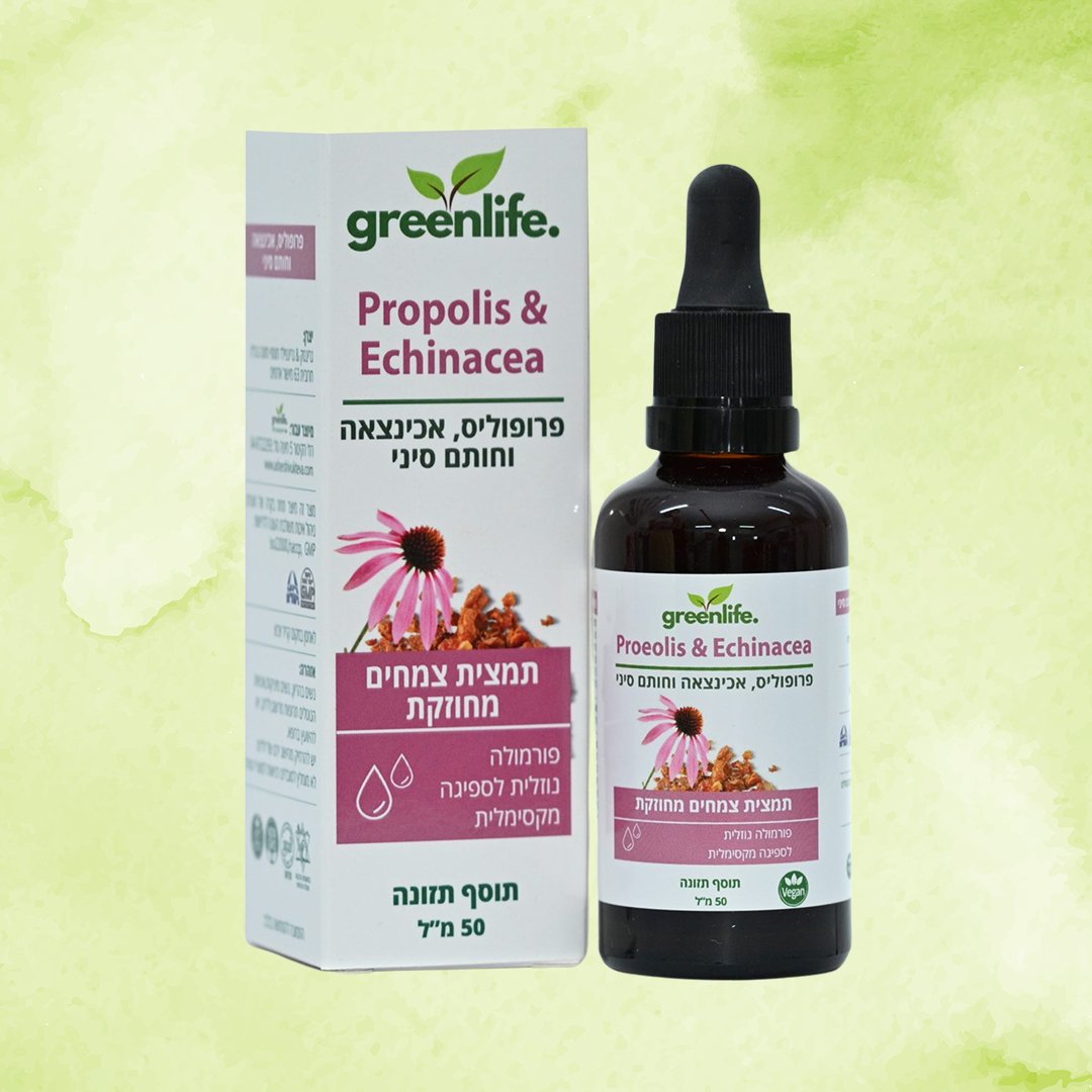 תמצית פרופוליס אכינצאה וחותם | GreenLife גרינלייף | 50 מ"ל