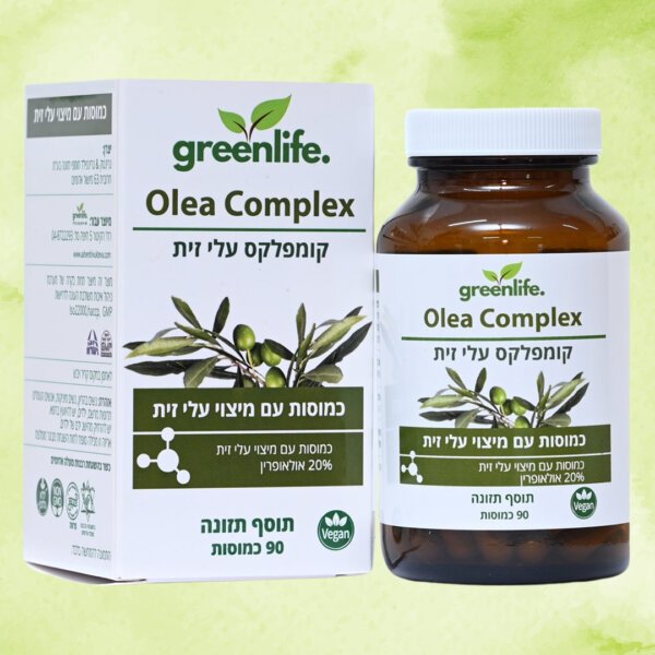 קומפלקס עלי זית | GreenLife גרינלייף | 90 כמוסות