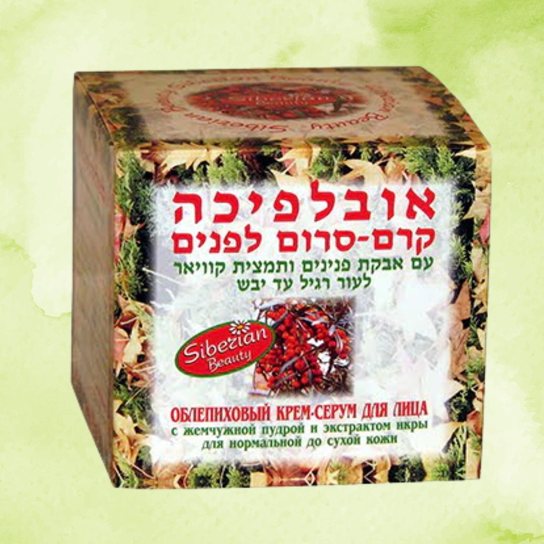 קרם-סרום לפנים אובליפיכה – אבקת פנינים וקוויאר | Tevacom טבעקום | 100 מ''ל