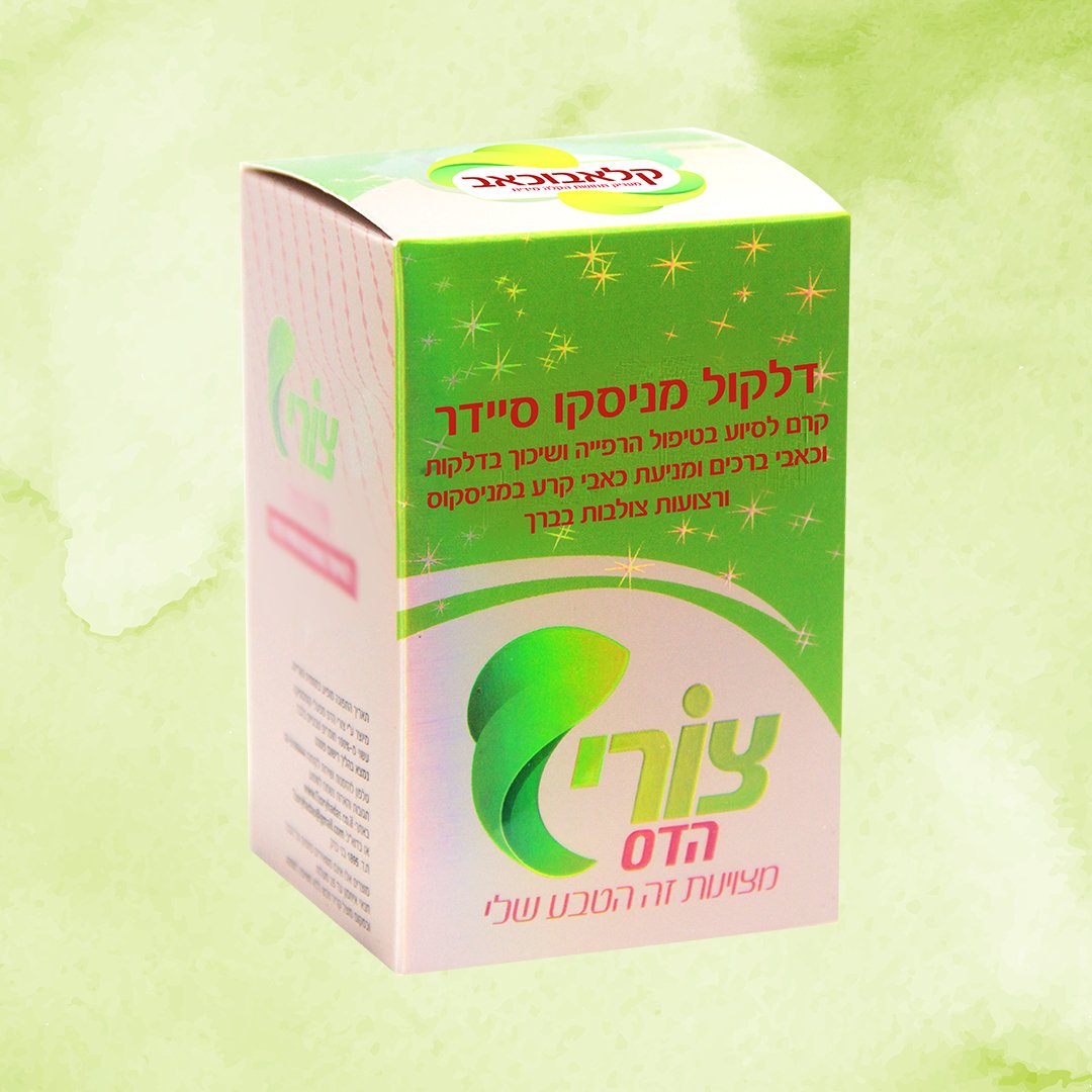 דלקול מניסקו סיידר | צורי הדס