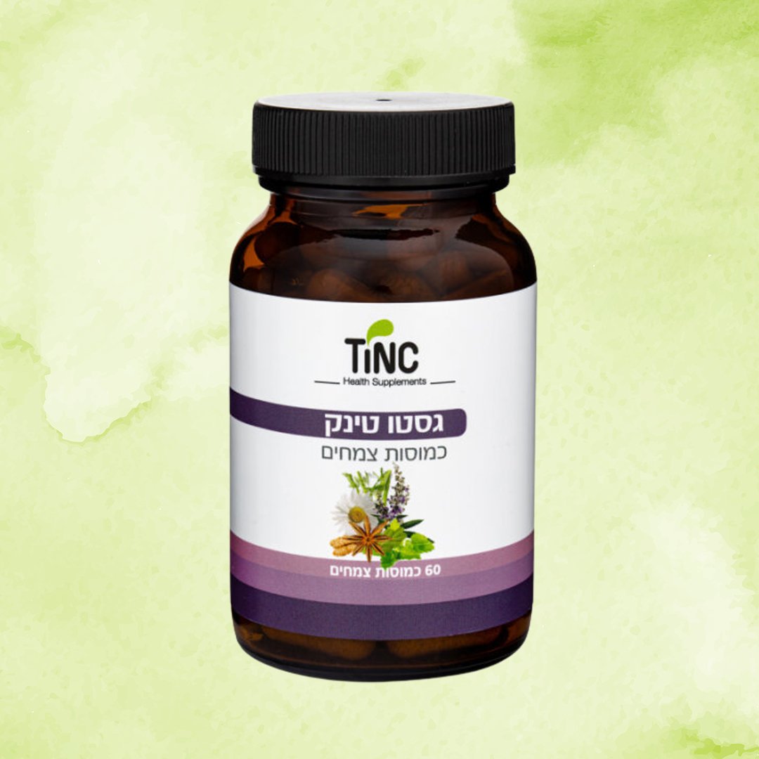 גסטו-טינק | טינקטורה טק | 60 כמוסות