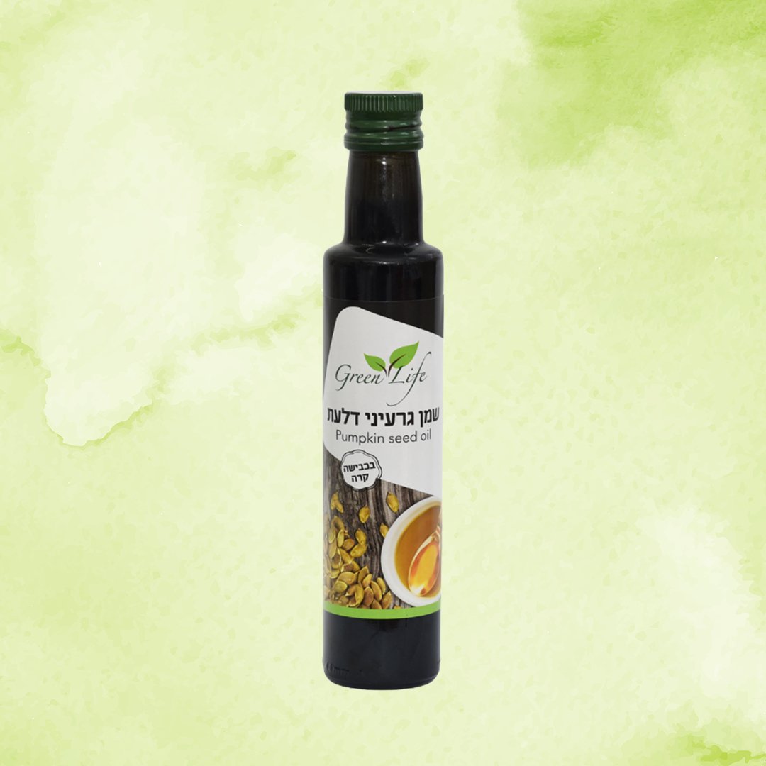 שמן גרעיני דלעת | GreenLife גרינלייף | 250 מ"ל