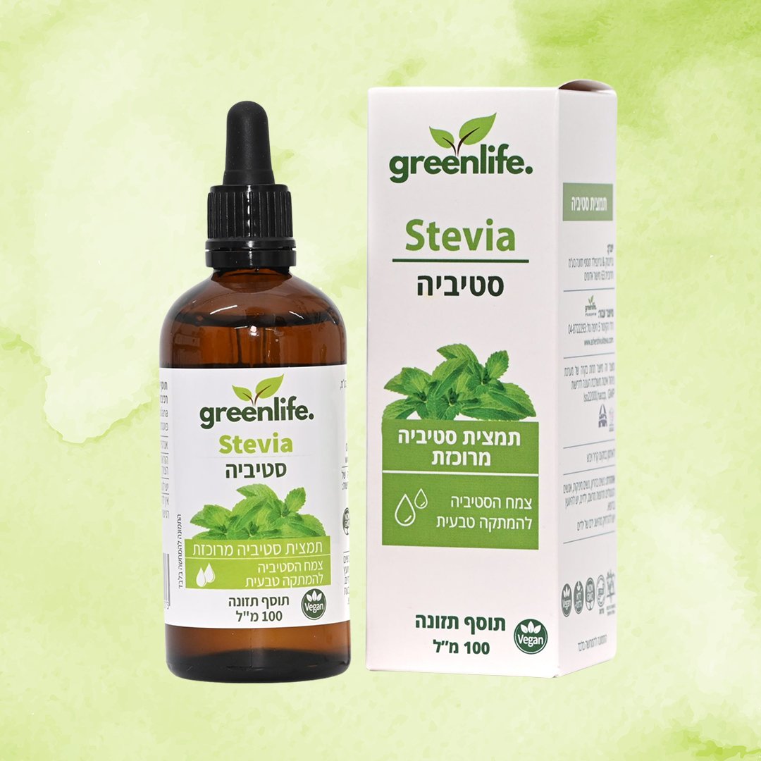 תמצית סטיביה | GreenLife גרינלייף | 50 מ"ל