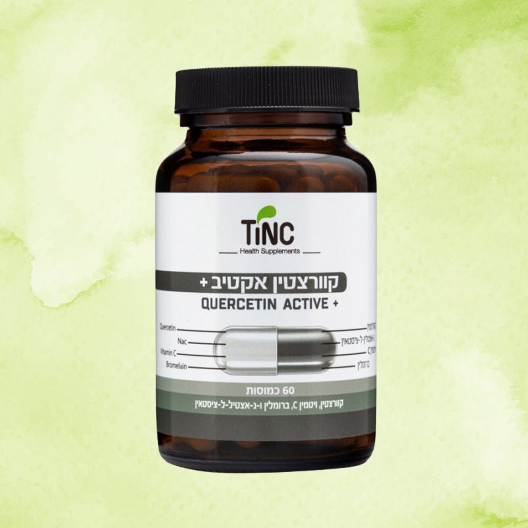 קוורצטין אקטיב + | טינקטורה טק | 60 כמוסות