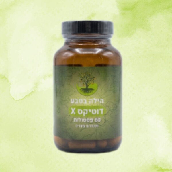 תמונת מוצר