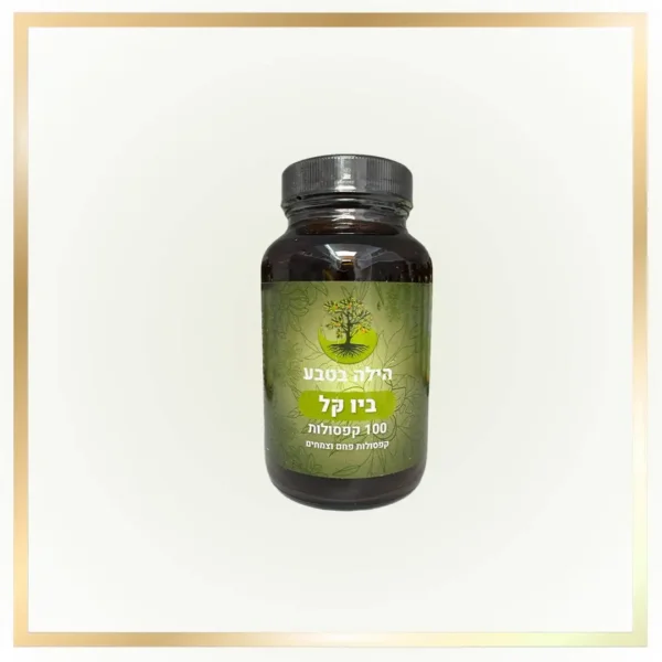 הילה בטבע