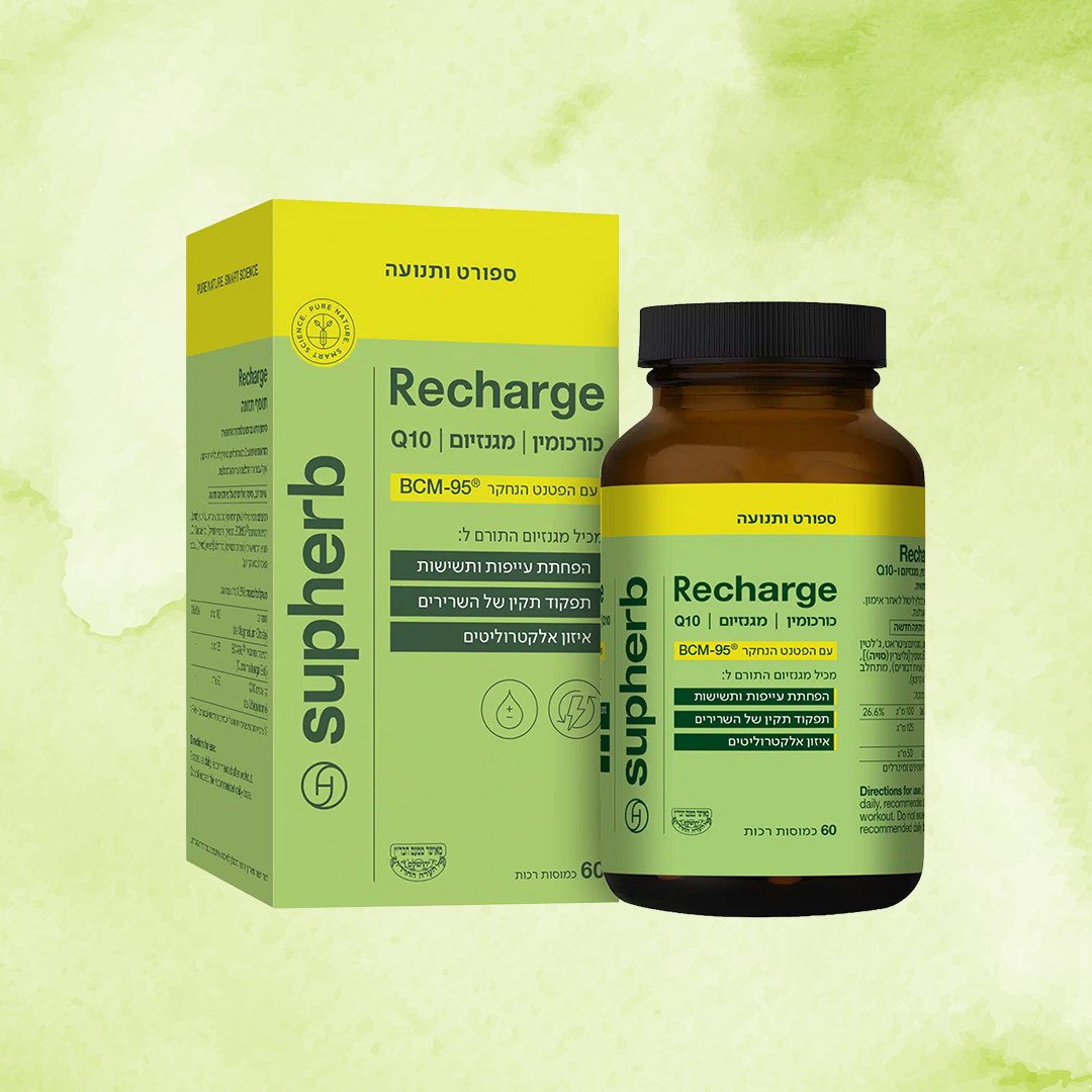 Recharge | סופהרב | 60 כמוסות רכות