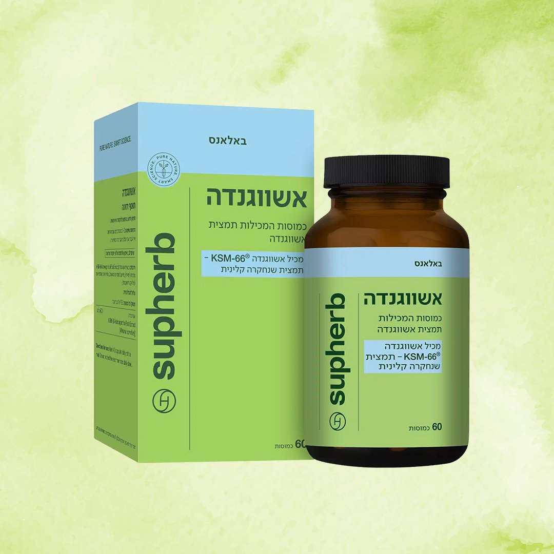 אשווגנדה | סופהרב | 60 כמוסות