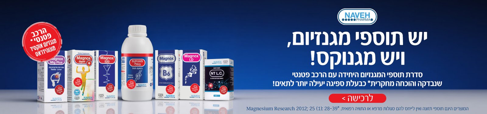 הילה בטבע