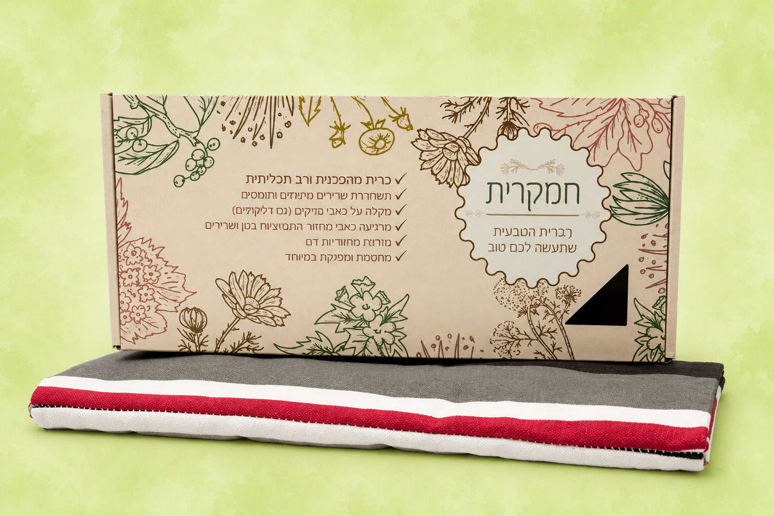 המקרית | כרית חימום טבעית