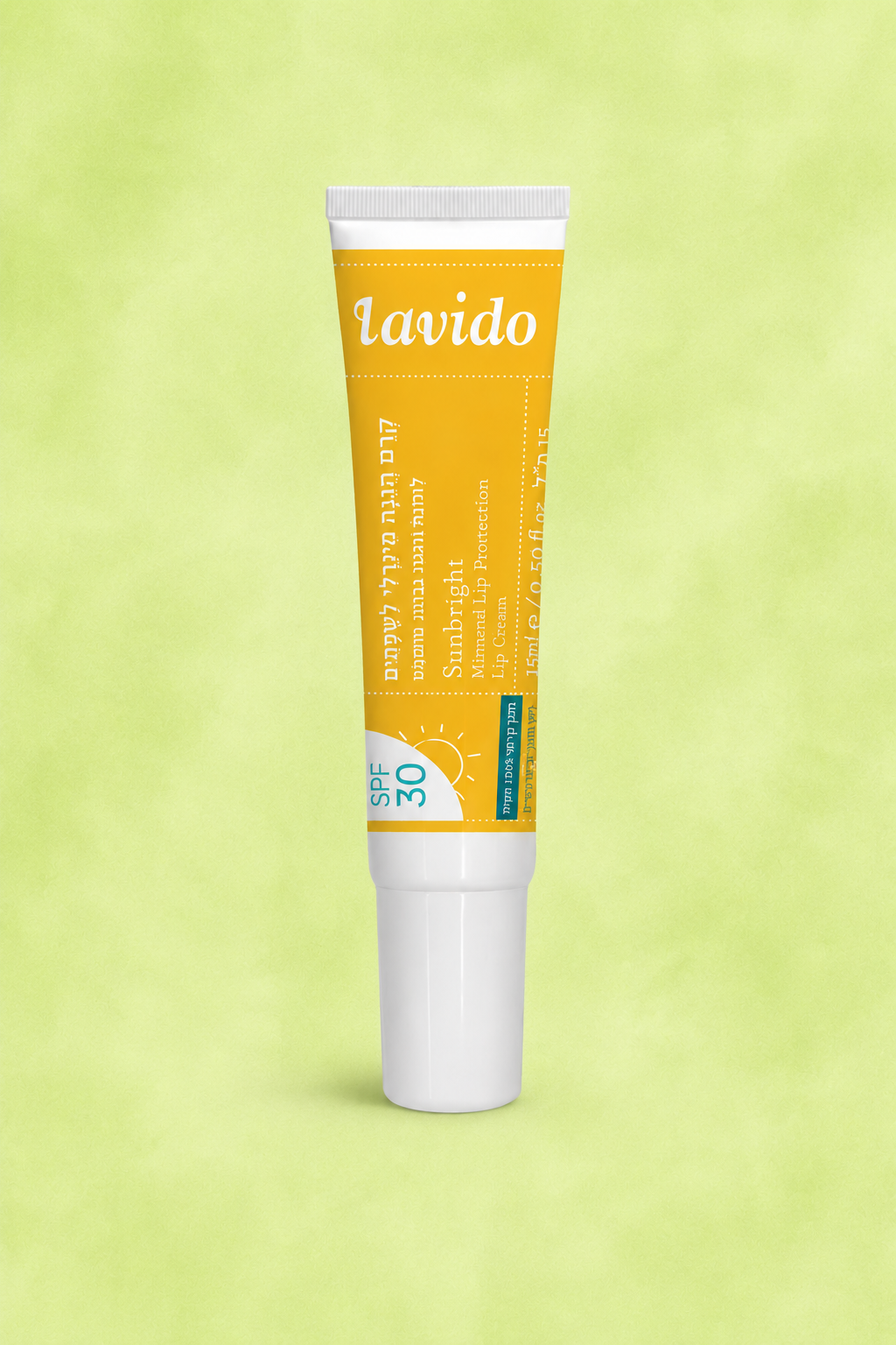 קרם הגנה מינרלי לשפתיים SPF 30 | לבידו | 15 מ"ל