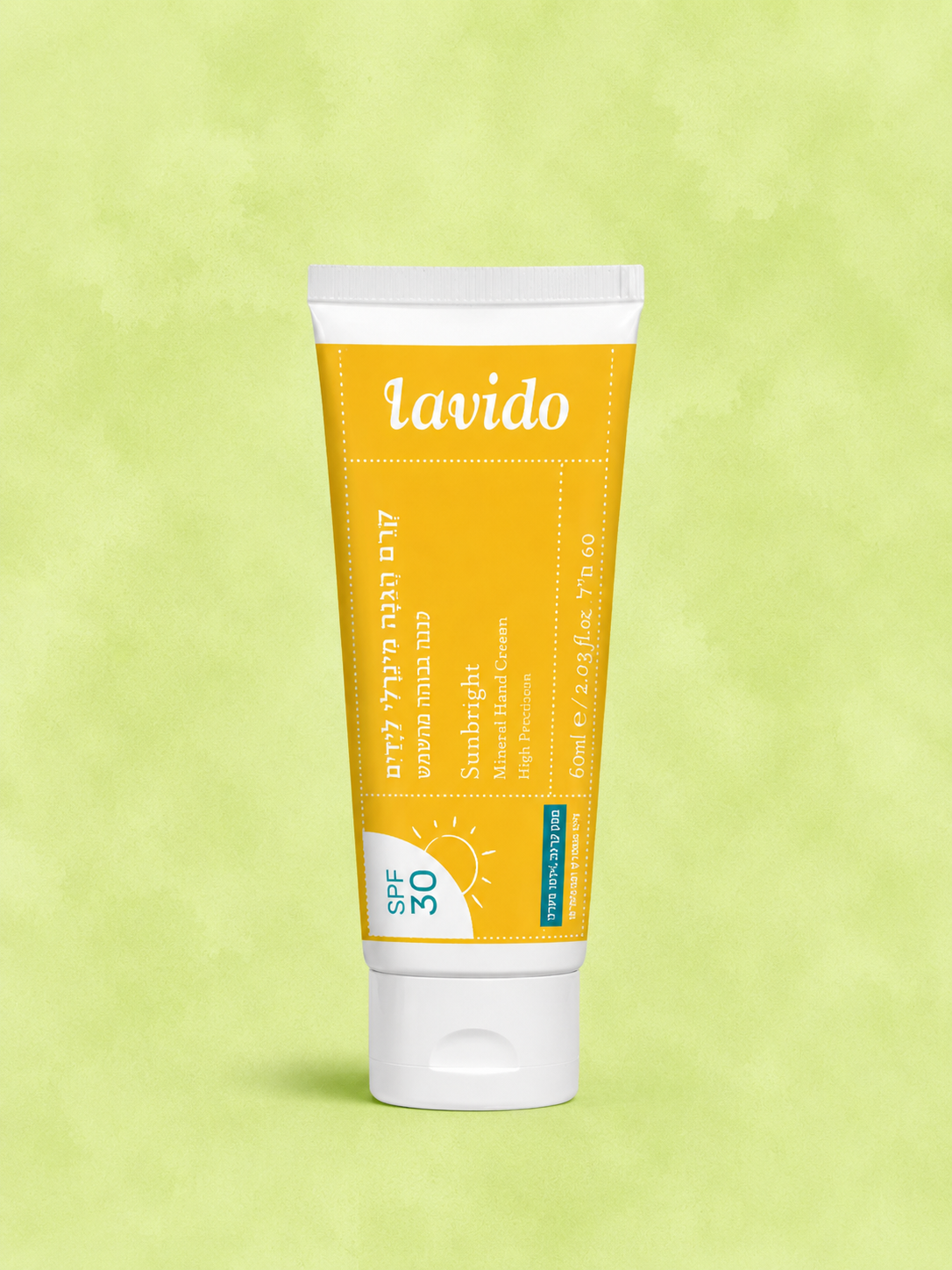 קרם הגנה מינרלי לידיים SPF30 | לבידו | 60 מ"ל