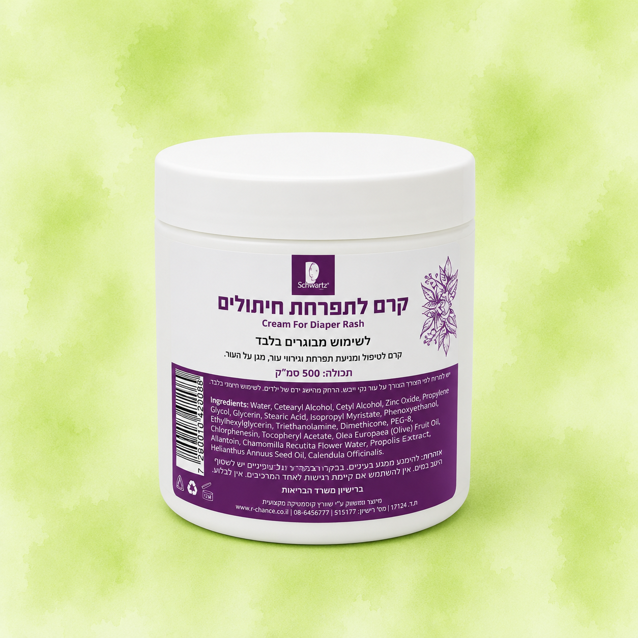 קרם לתפרחת חיתולים | Schwartz | סמ״ק 500