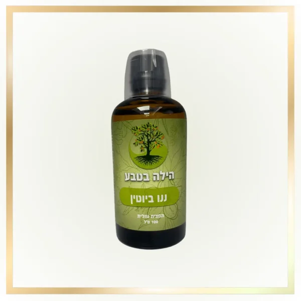 הילה בטבע