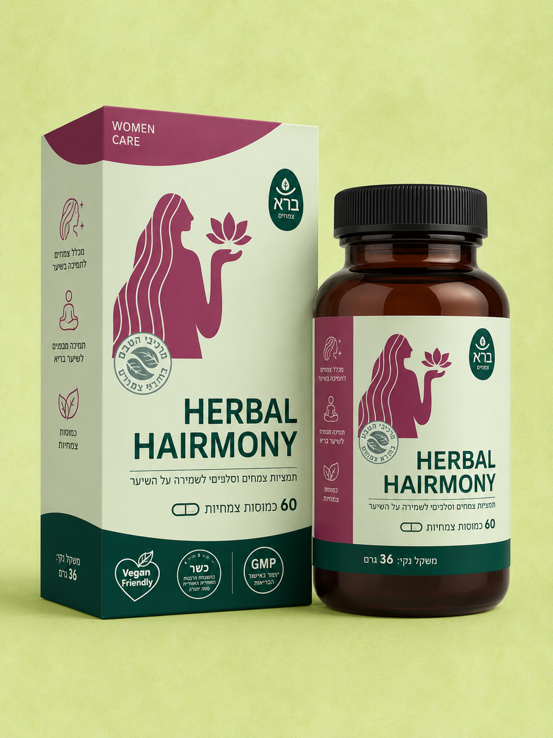 Herbal Hairmony - הרבל היירמוני | 60 כמוסות | ברא צמחים