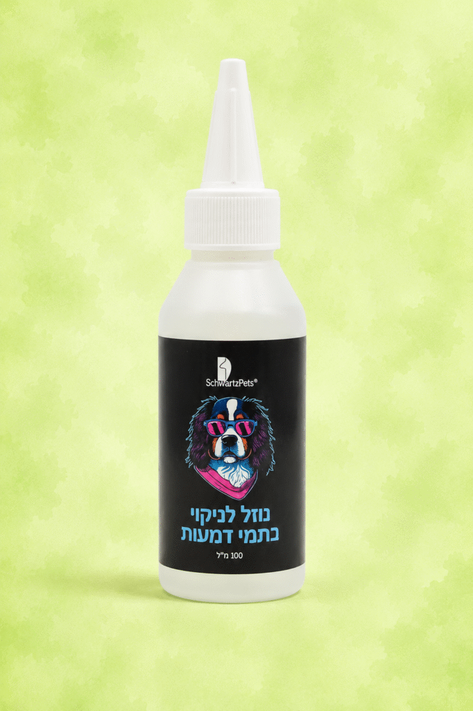 נוזל לניקוי כתמי דמעות | SchwartzPets | מ”ל 100