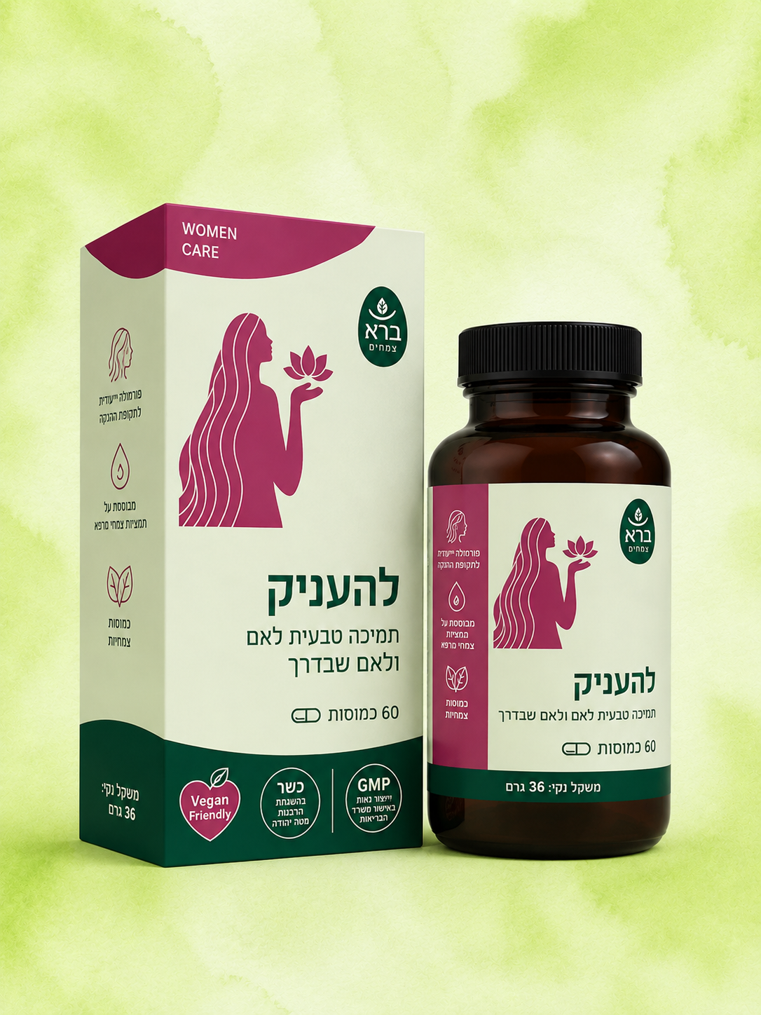 להעניק | 60 כמוסות | ברא צמחים